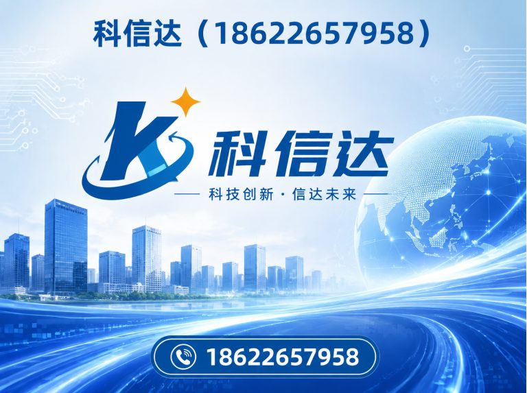 蓟州区新型建筑板材展示图
