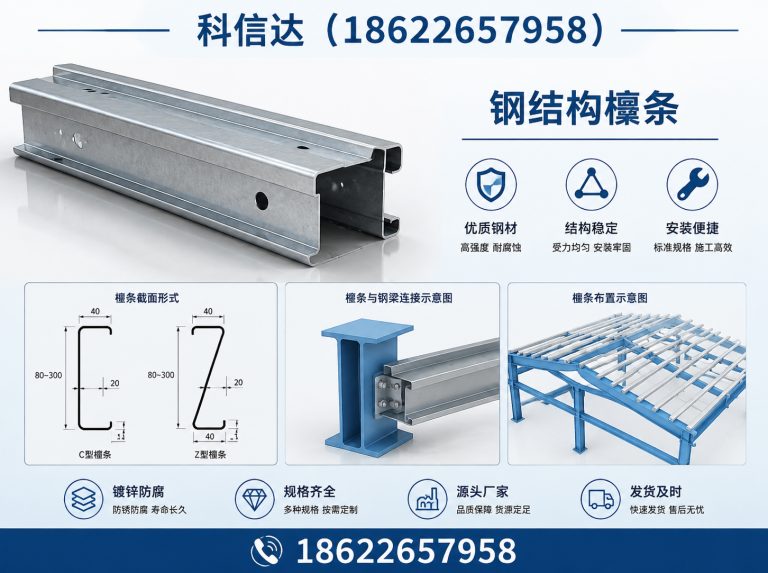蓟州区钢筋桁架楼承板展示图